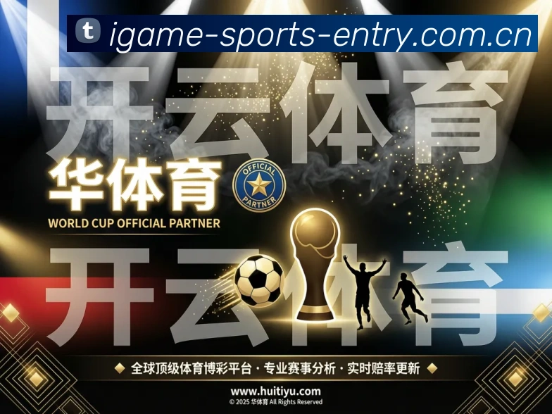 赛事专题整合